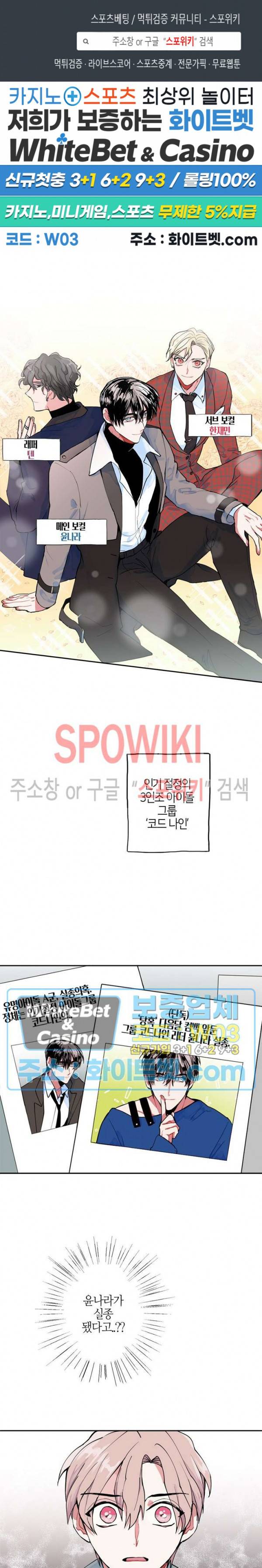 파란나라를 보았니? 예고편 1