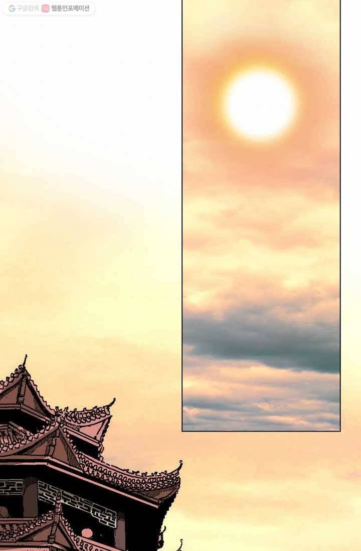 보표 53화 3
