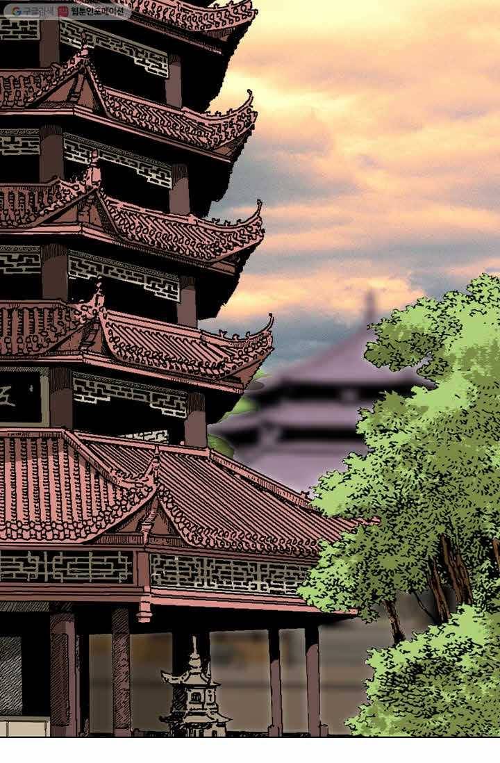 보표 53화 4