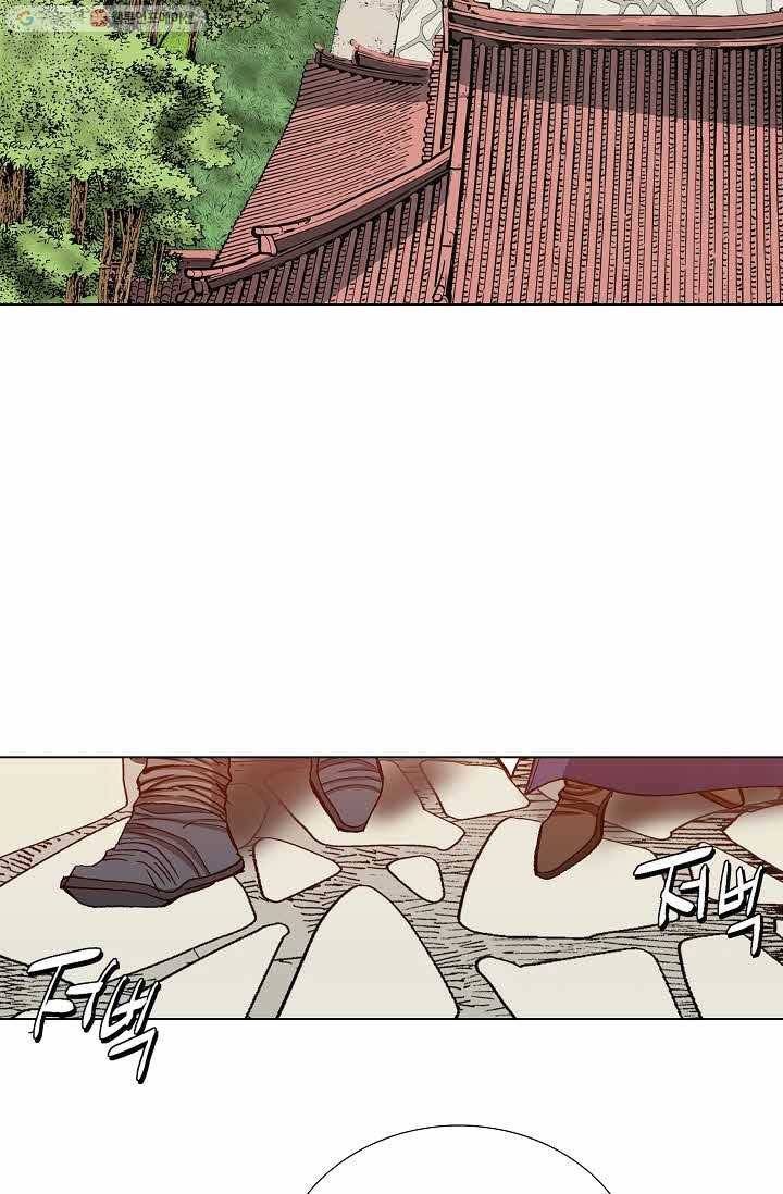 보표 53화 6