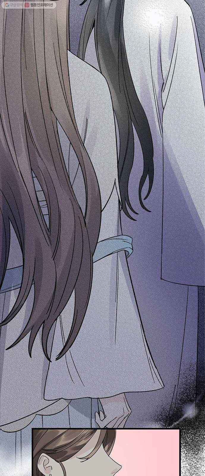 그림자 신부 5화 58