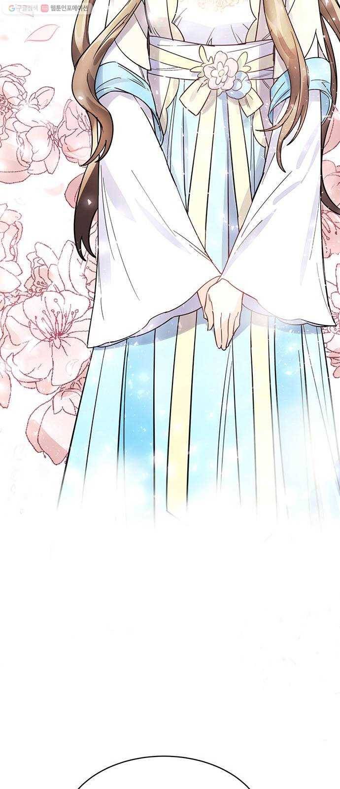그림자 신부 5화 61