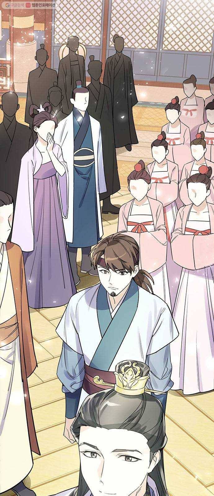 그림자 신부 5화 110