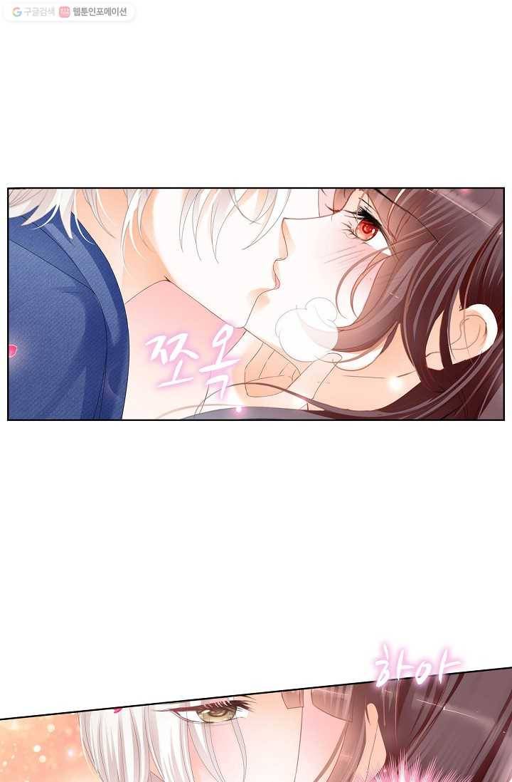 우리 결혼부터 합시다 28화 4