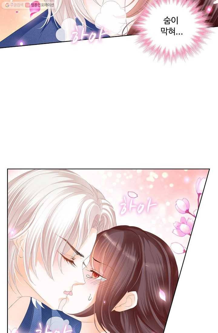 우리 결혼부터 합시다 28화 5
