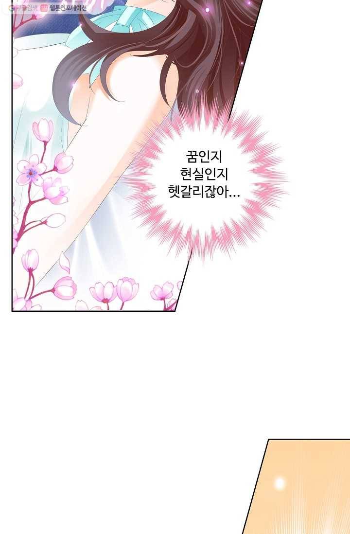 우리 결혼부터 합시다 28화 6