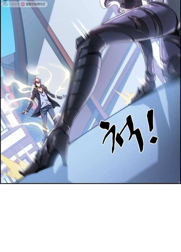 불사신왕무쌍기 7화 4