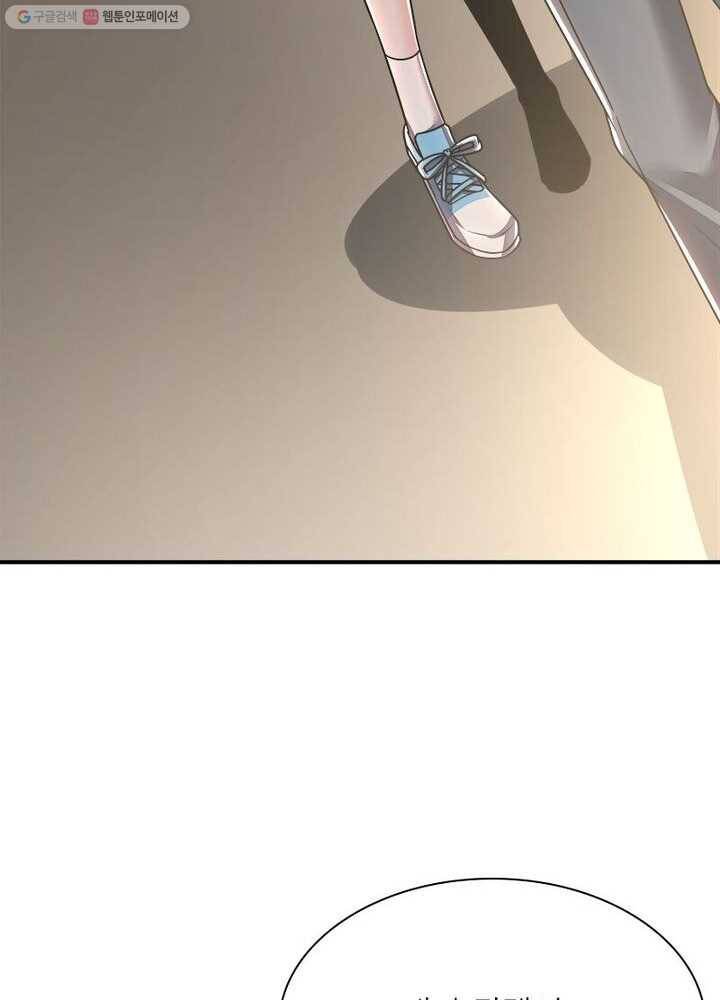 불사신왕무쌍기 17화 6