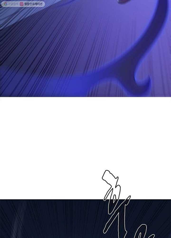 불사신왕무쌍기 24화 6
