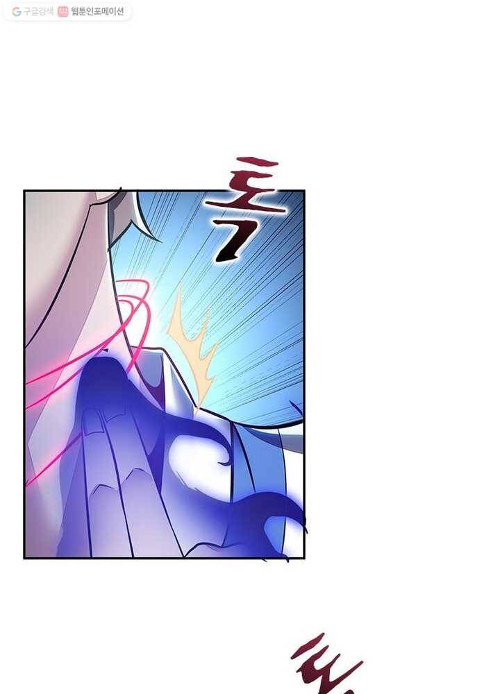 불사신왕무쌍기 24화 17