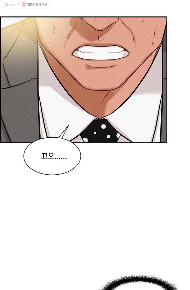 로드 오브 머니 27화 8