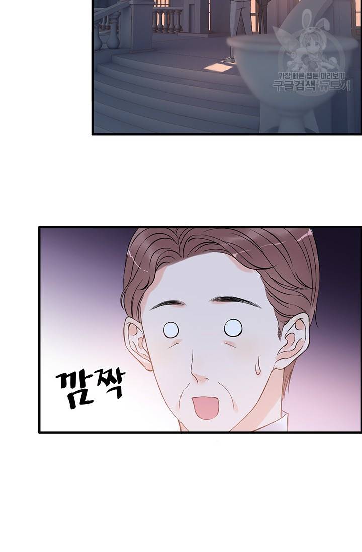 속도위반 대표님과 계약 아내 111화 3