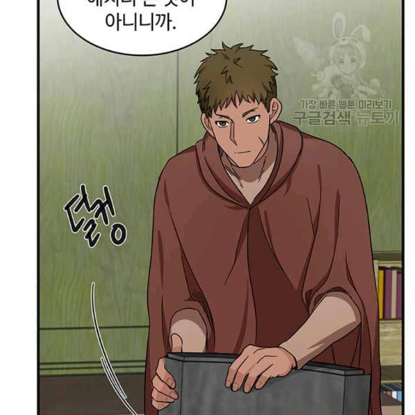 악녀는 두 번 산다 63화 13