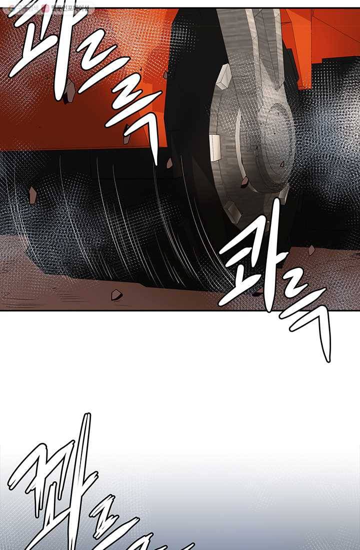 심판의 군주 86화 13