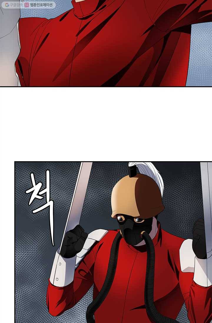 심판의 군주 86화 19