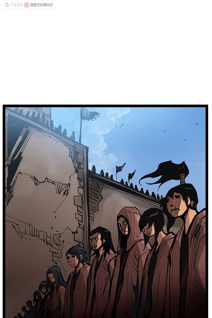 무인이곽 1화 20