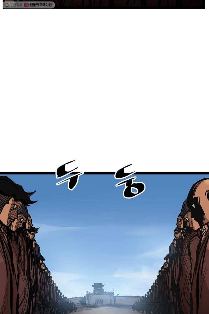 무인이곽 1화 21