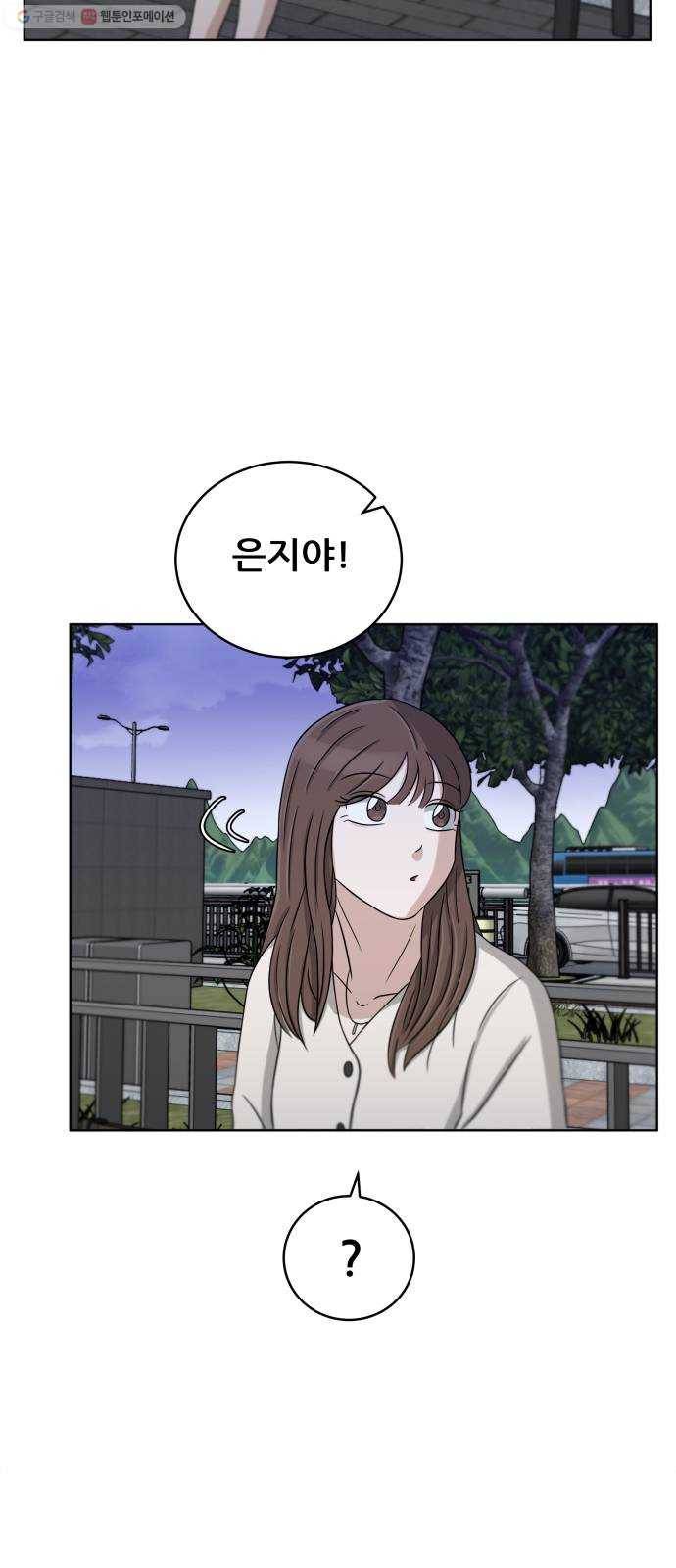 빅맨 24화 21