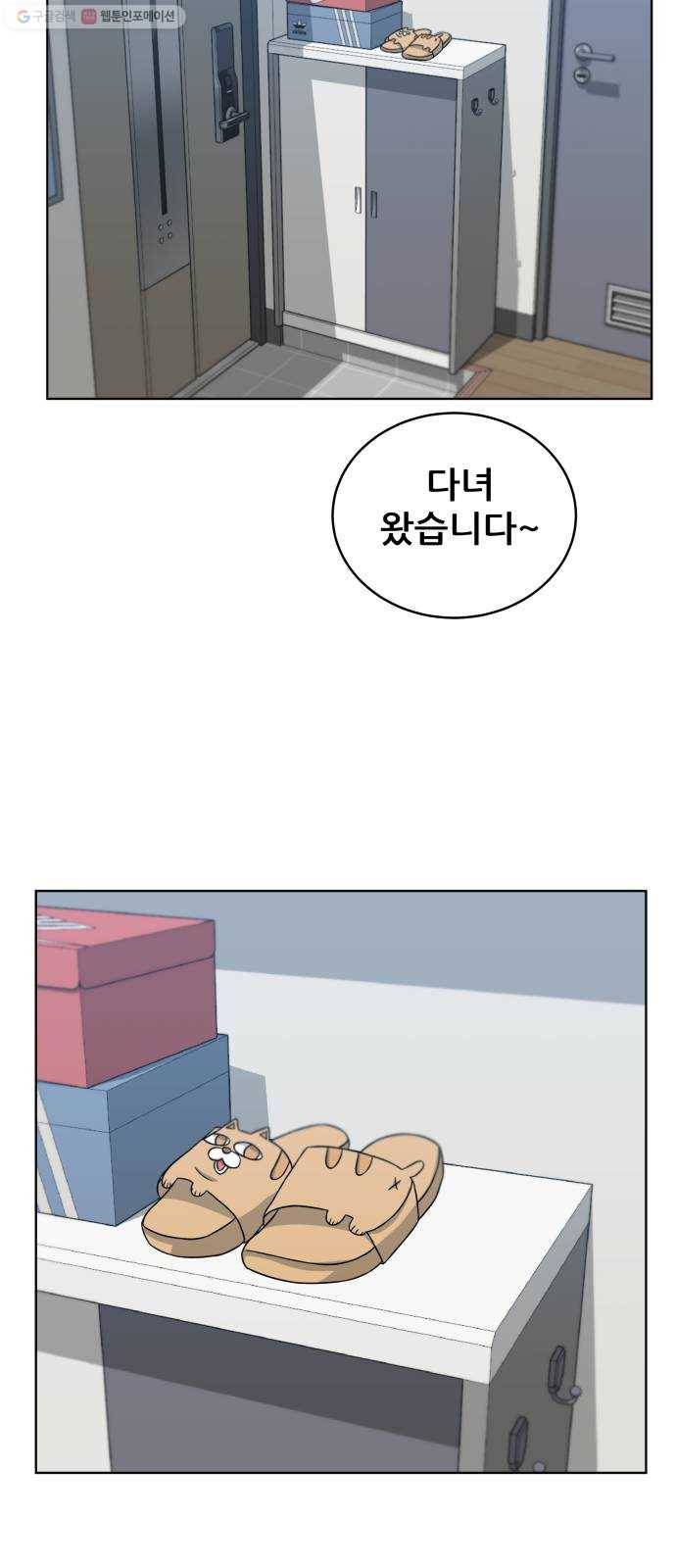 빅맨 24화 36
