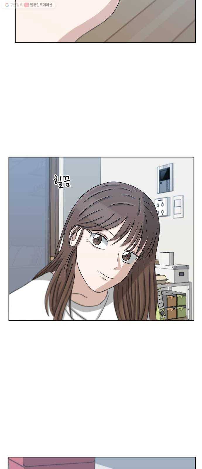 빅맨 24화 41