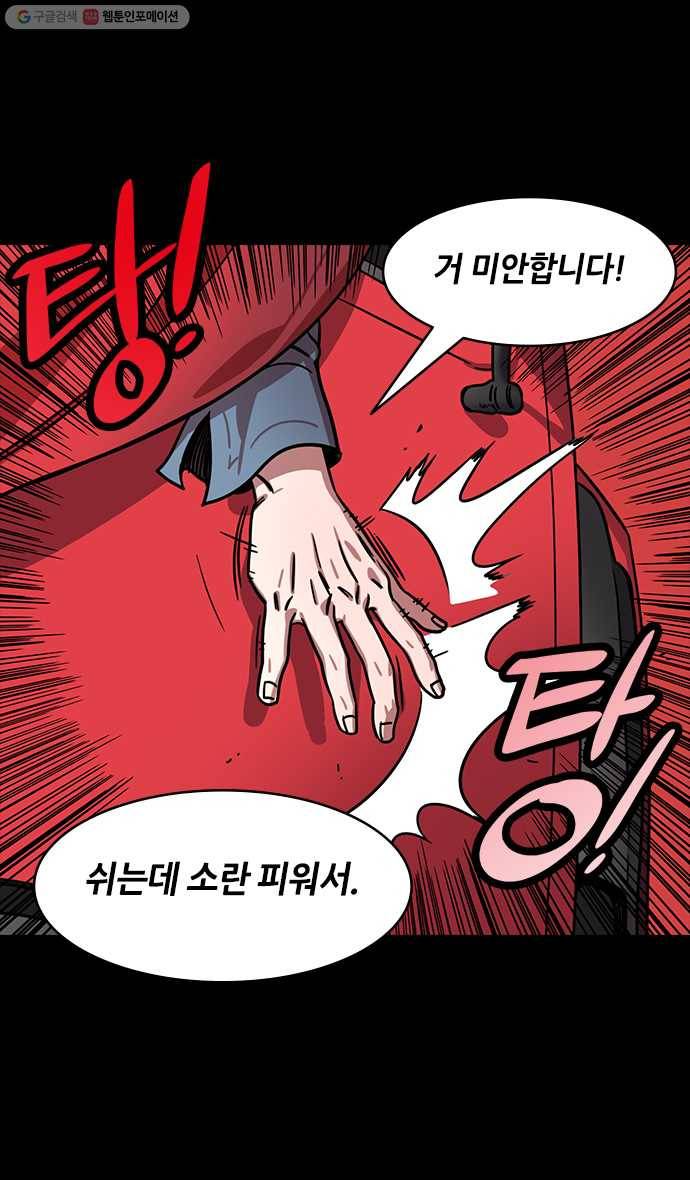 삼국지톡 관도대전_97.큰 파티, 작은 파티 3