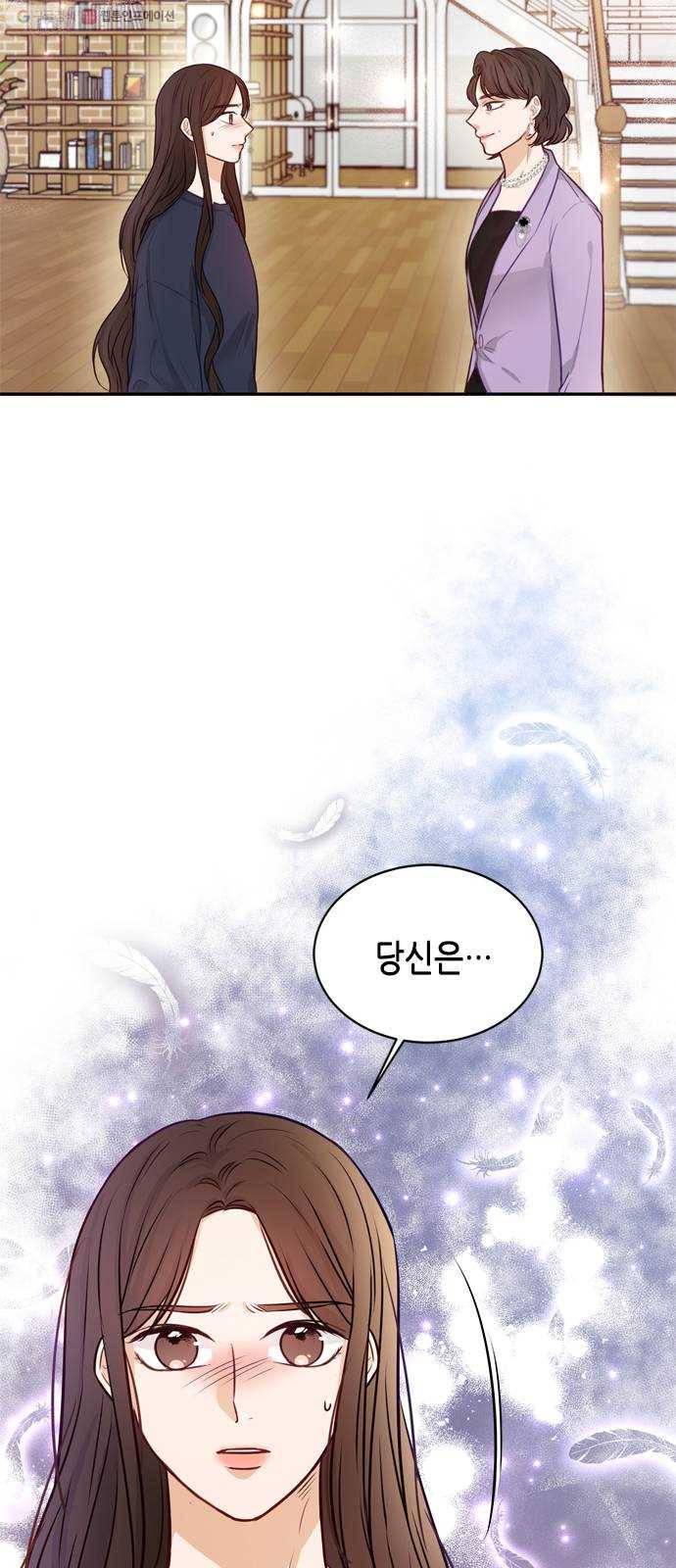 열녀박씨 계약결혼뎐 11화 3