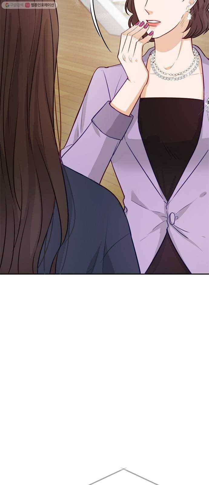 열녀박씨 계약결혼뎐 11화 8