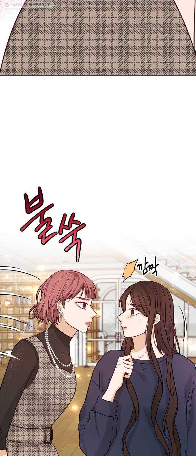 열녀박씨 계약결혼뎐 11화 19