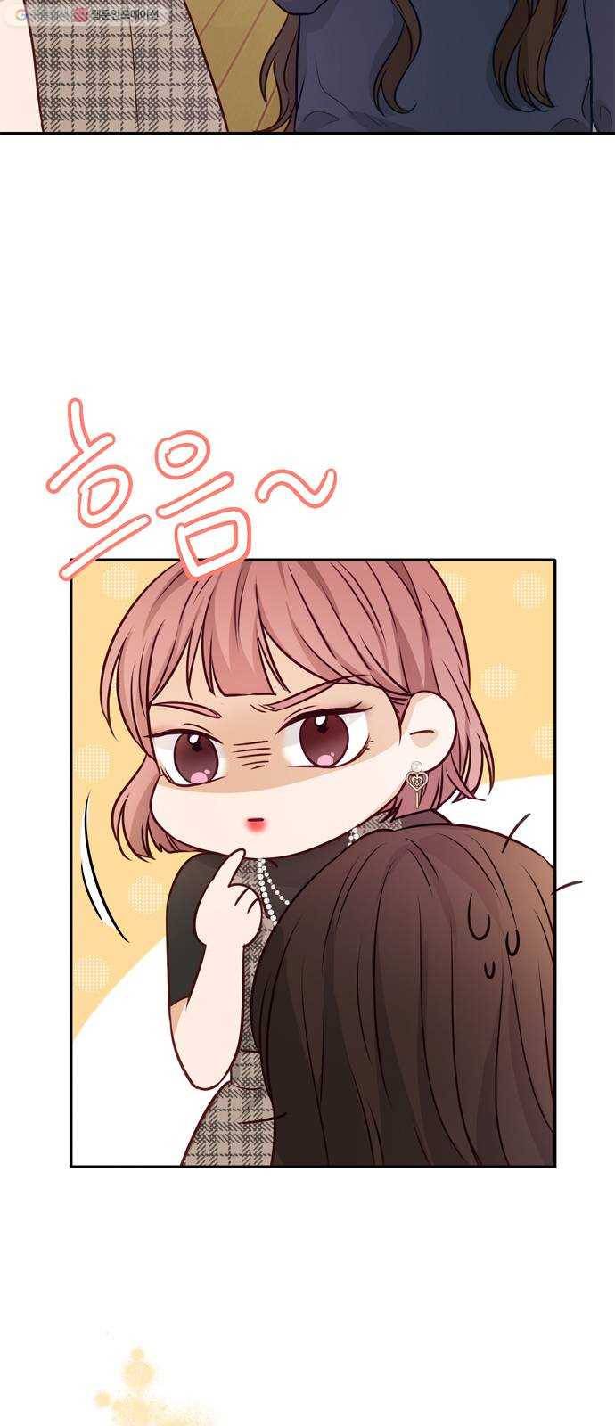 열녀박씨 계약결혼뎐 11화 20