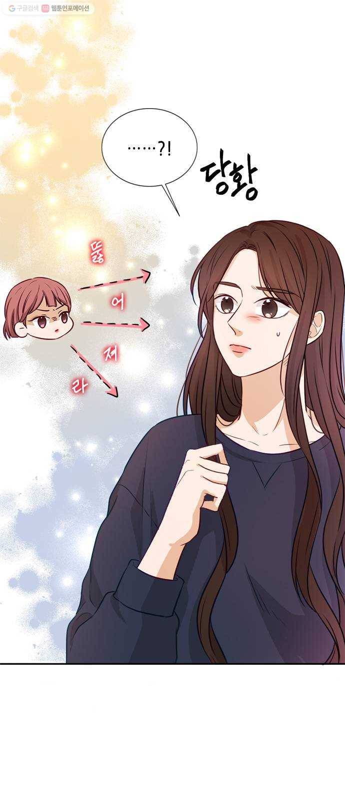 열녀박씨 계약결혼뎐 11화 21