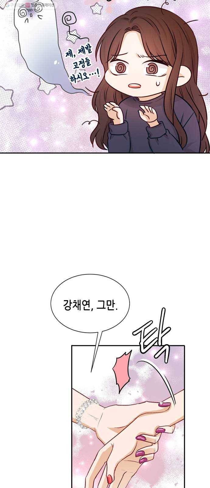 열녀박씨 계약결혼뎐 11화 50
