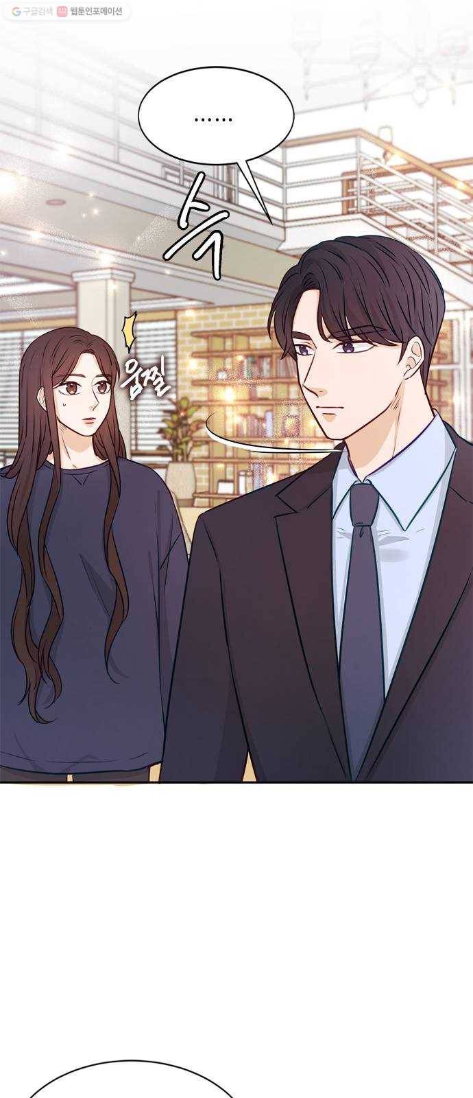 열녀박씨 계약결혼뎐 11화 53