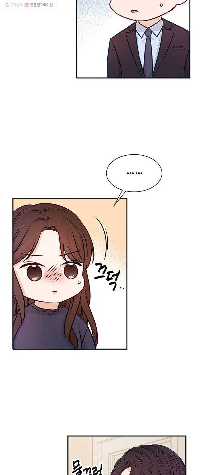 열녀박씨 계약결혼뎐 11화 64