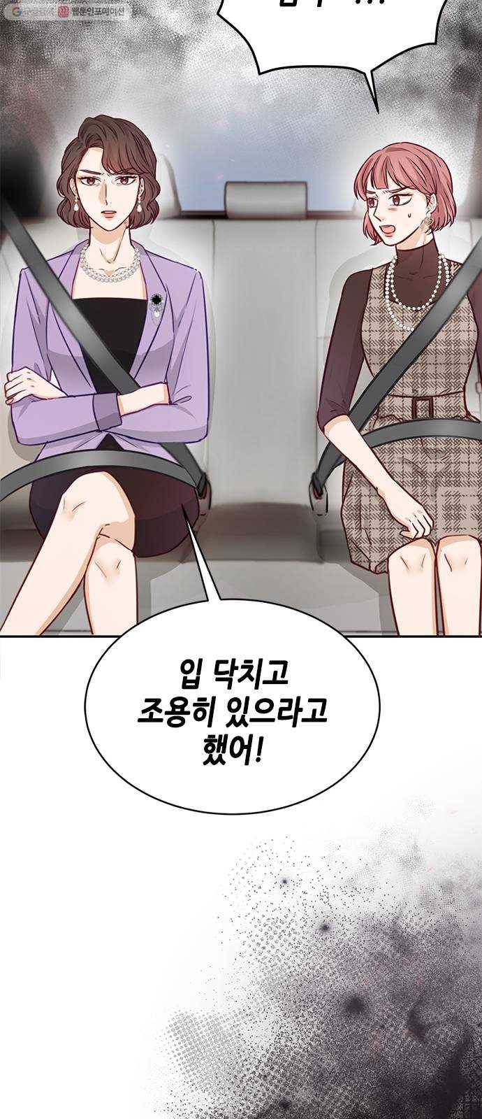 열녀박씨 계약결혼뎐 11화 77