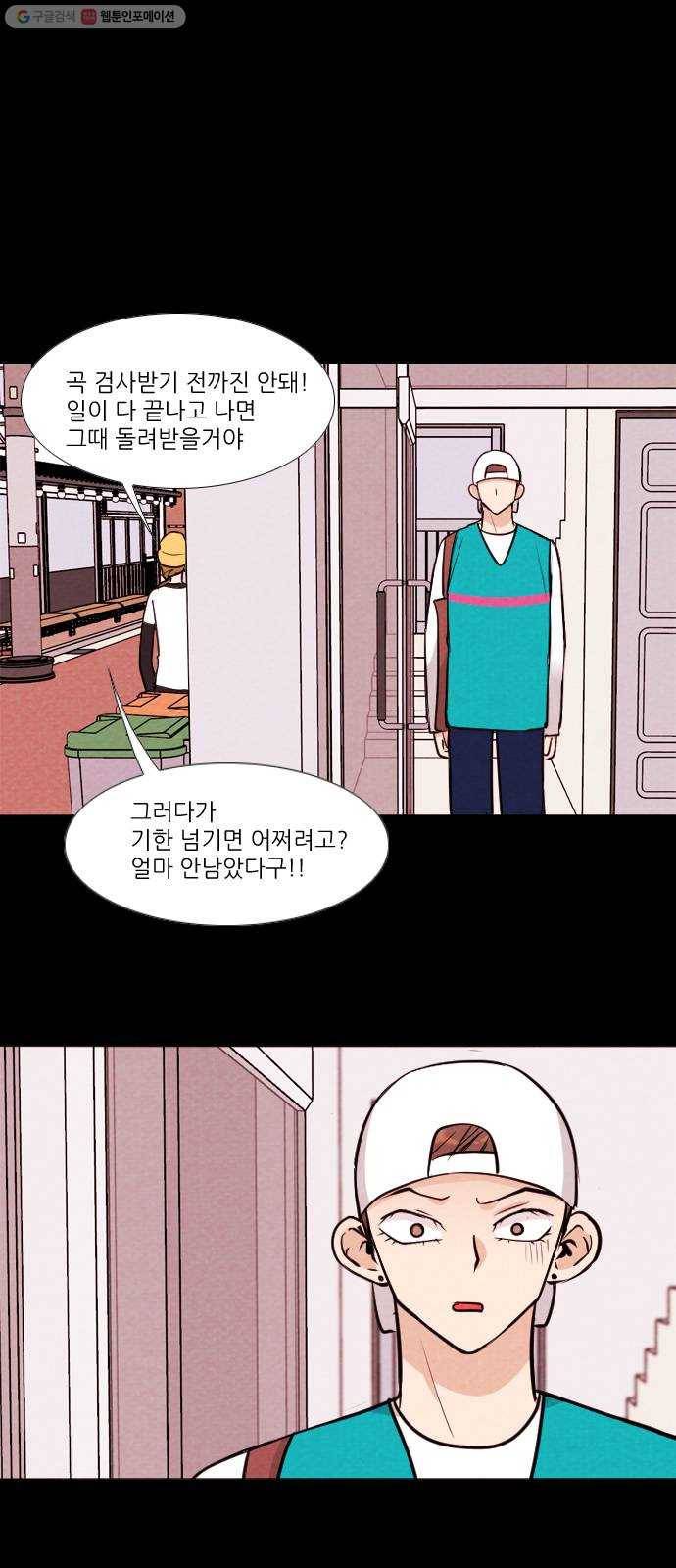 자판귀 158화 CD(7) 1
