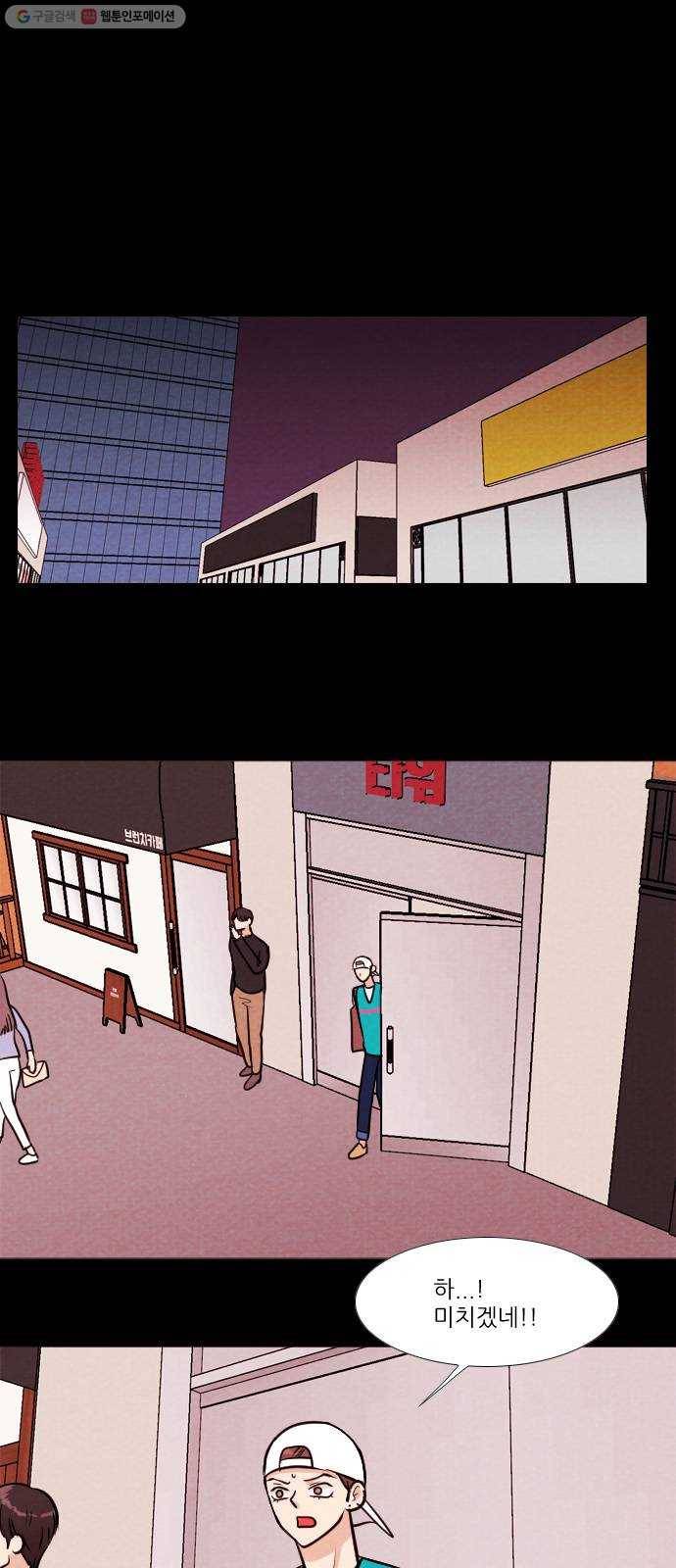 자판귀 158화 CD(7) 3