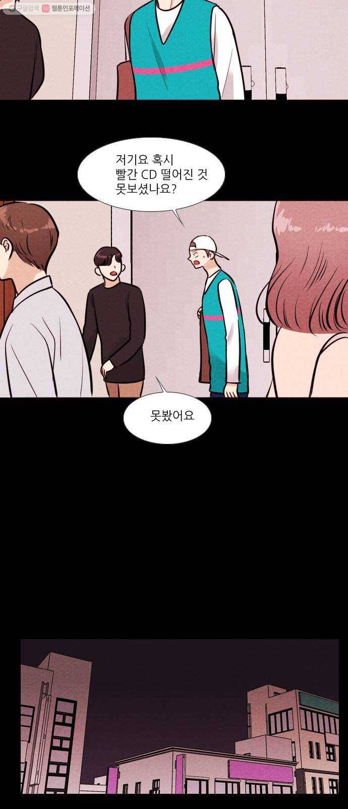 자판귀 158화 CD(7) 4