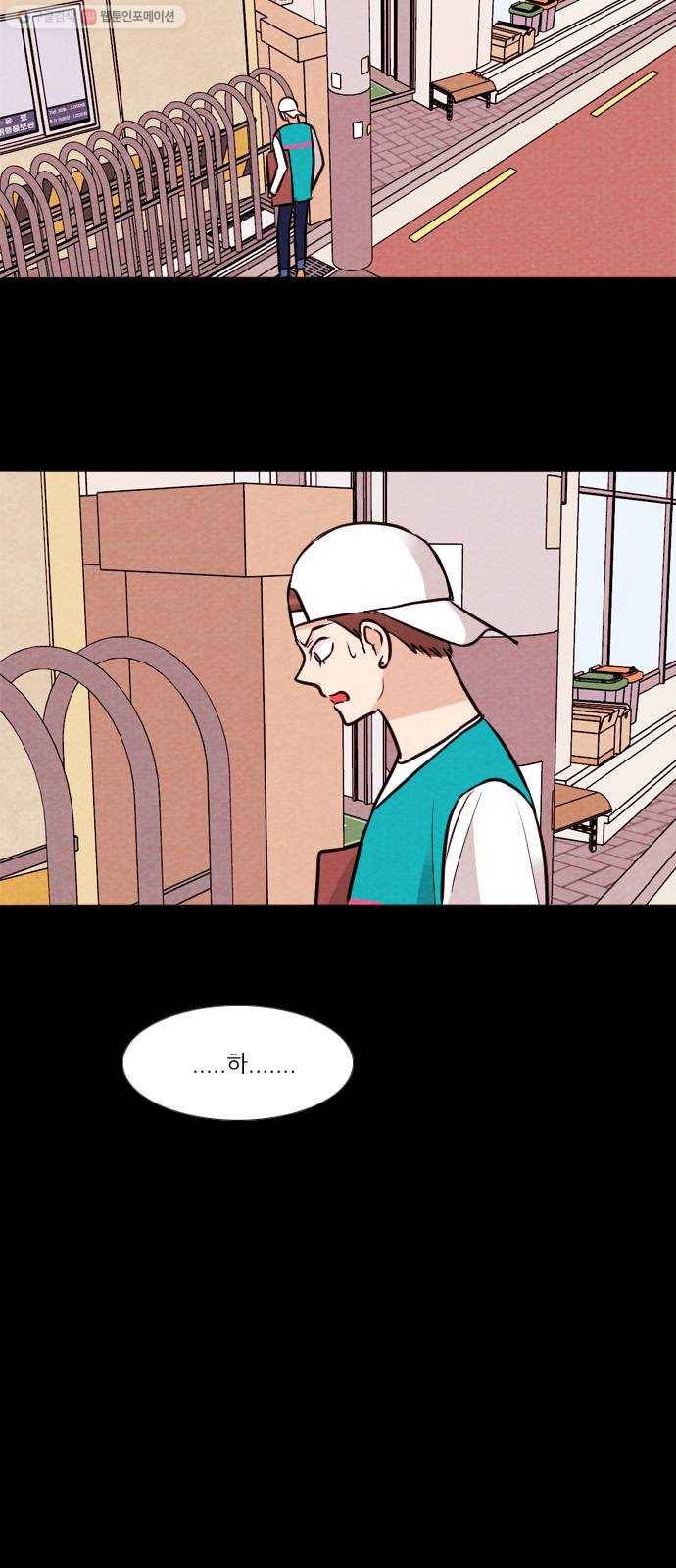 자판귀 158화 CD(7) 6