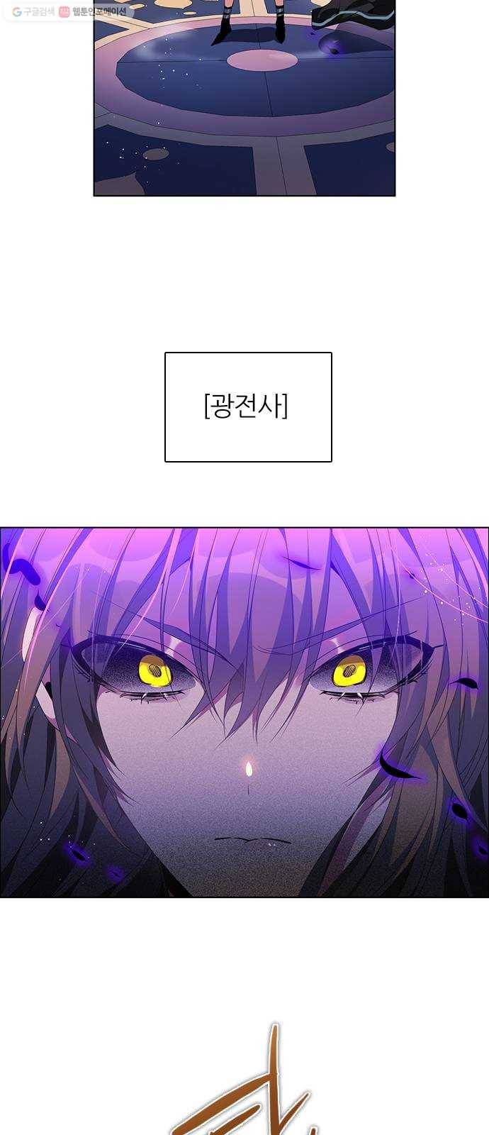 제로게임 [229] 나약함 (2) 3