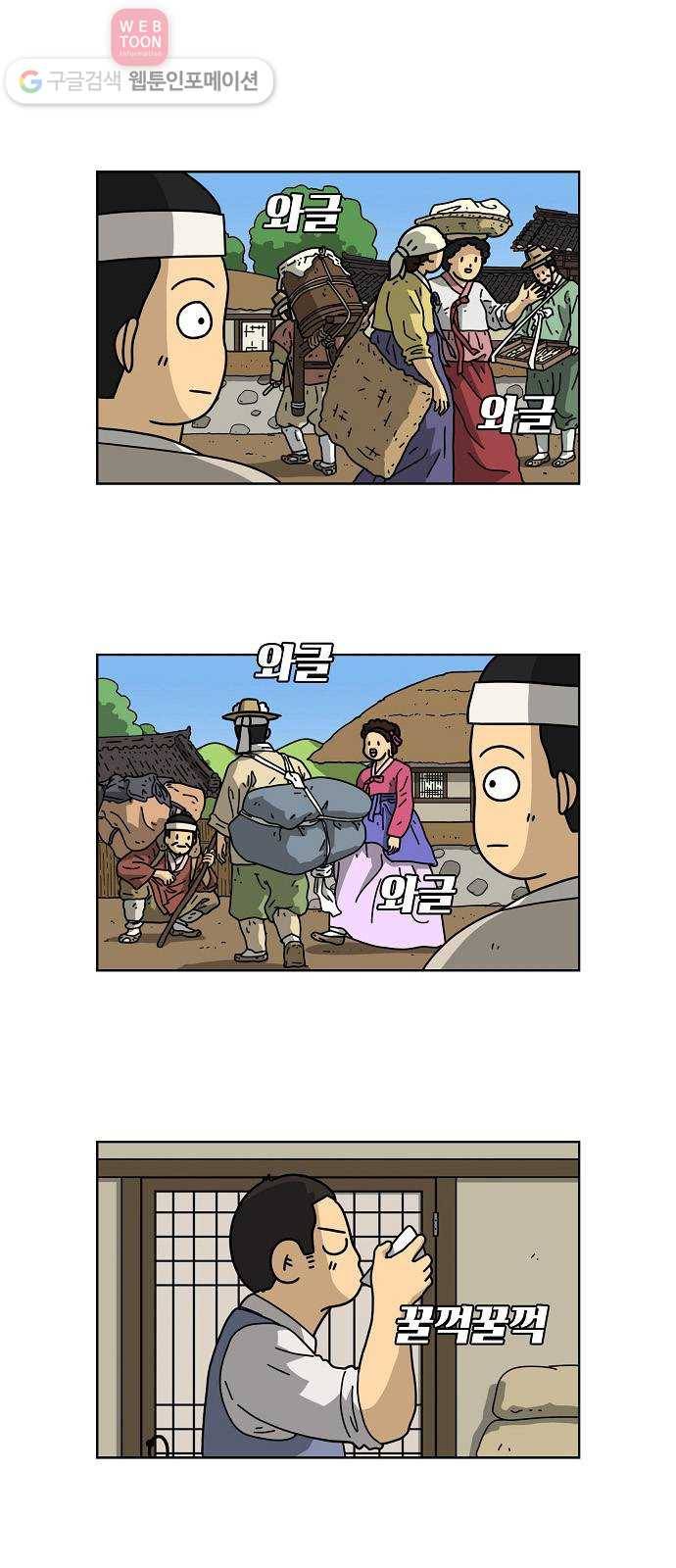 조선홍보대행사 조대박 50. 시장 vs 시장 5 1