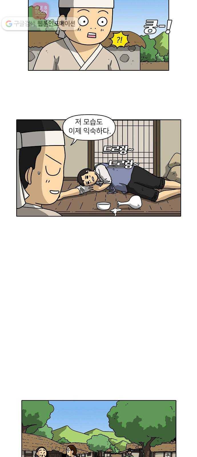 조선홍보대행사 조대박 50. 시장 vs 시장 5 11