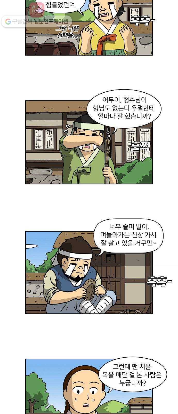 조선홍보대행사 조대박 50. 시장 vs 시장 5 16