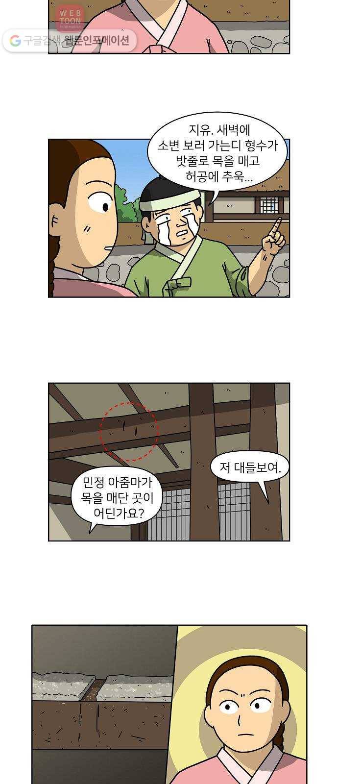 조선홍보대행사 조대박 50. 시장 vs 시장 5 17