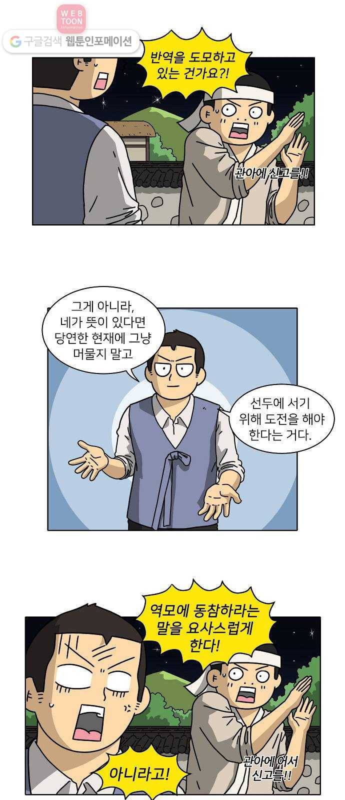 조선홍보대행사 조대박 50. 시장 vs 시장 5 25