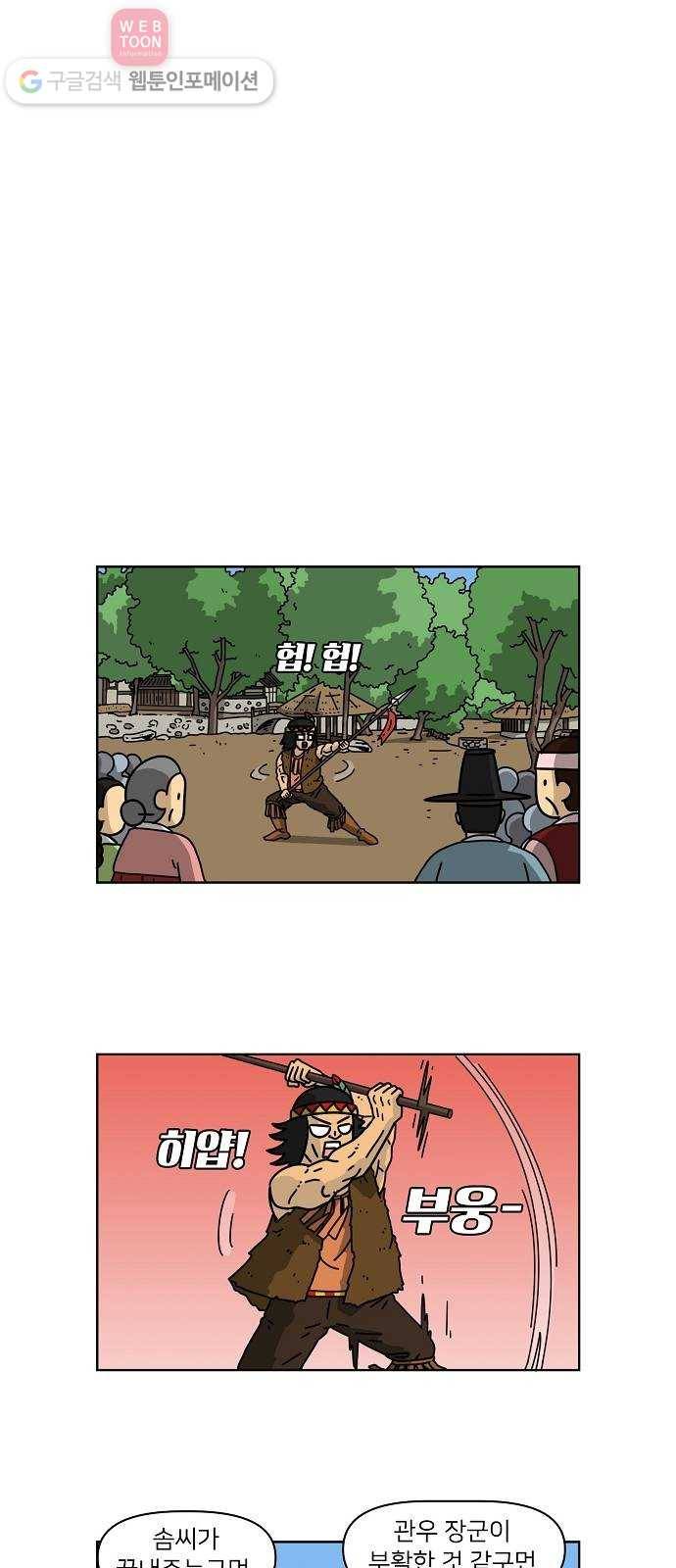 조선홍보대행사 조대박 50. 시장 vs 시장 5 27