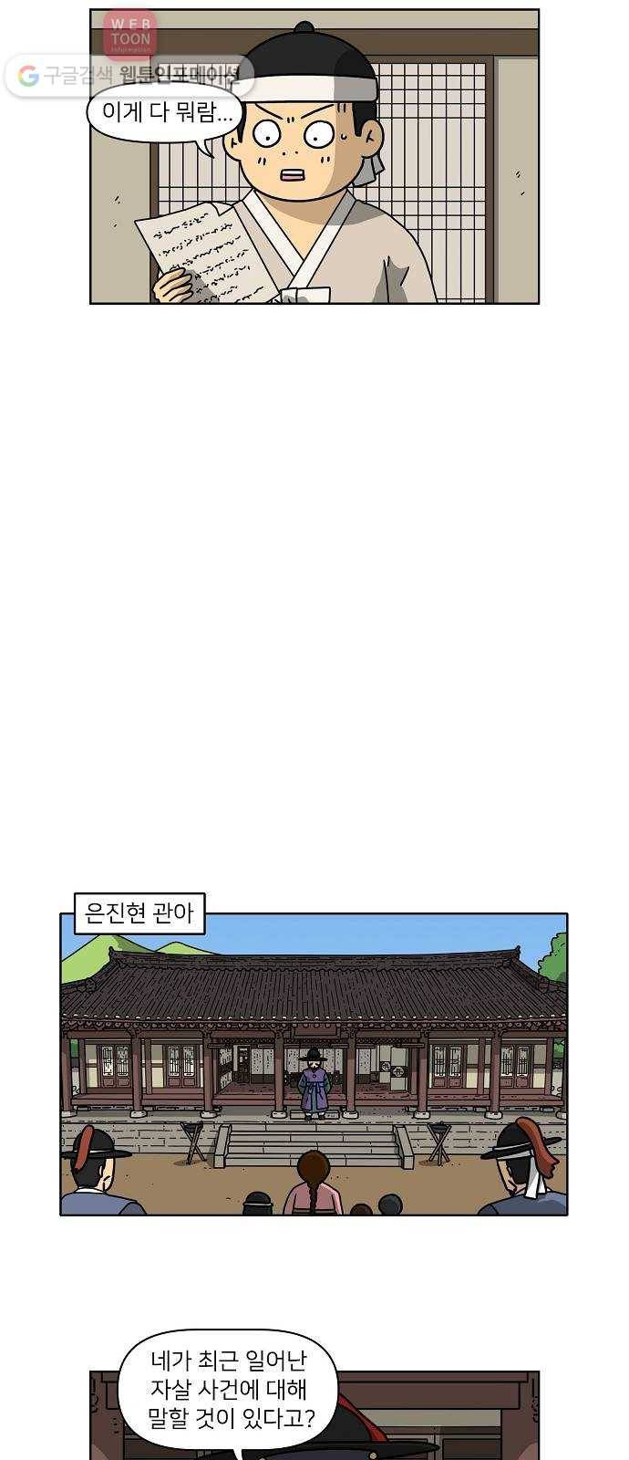 조선홍보대행사 조대박 50. 시장 vs 시장 5 30
