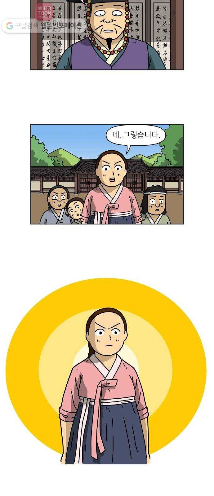 조선홍보대행사 조대박 50. 시장 vs 시장 5 31