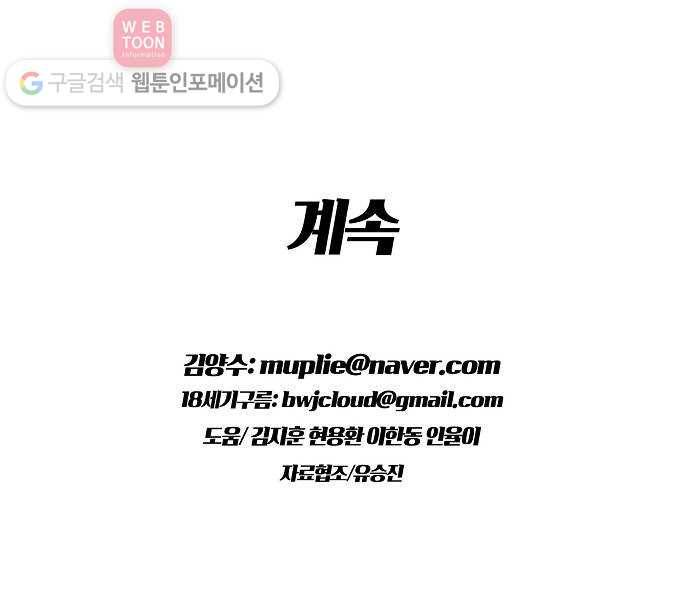 조선홍보대행사 조대박 50. 시장 vs 시장 5 32