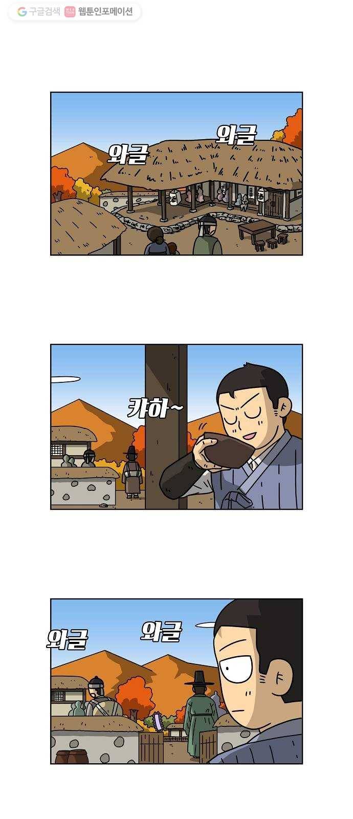 조선홍보대행사 조대박 65. 대박의 이유 4 1
