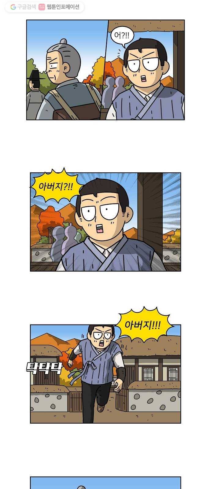 조선홍보대행사 조대박 65. 대박의 이유 4 2